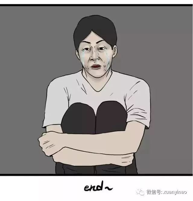 疯人神经病漫画镜子里的未来老婆