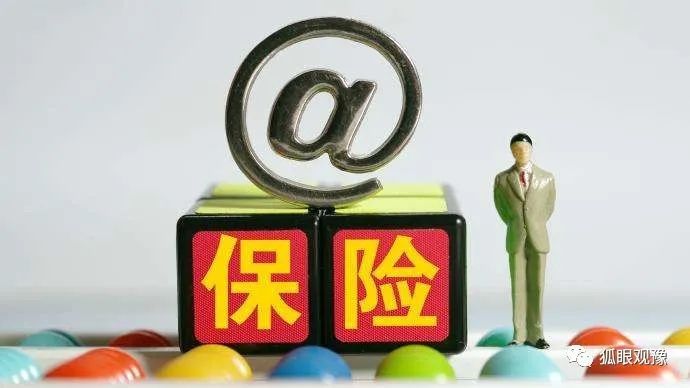 银行类保险兼业代理机构可以经营互联网保险业务