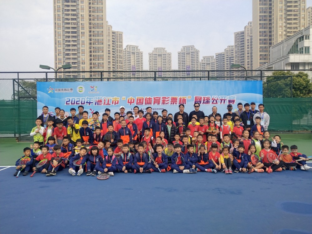 圆满收拍湛江市网球公开赛收官9项冠军新鲜出炉