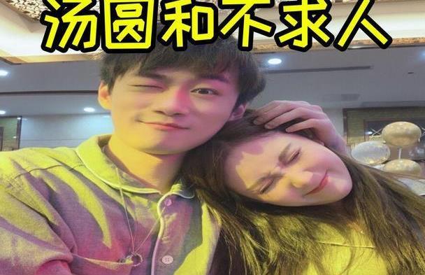 网恋风险有多大不求人晚玉纷纷诉苦不是谁都运气那么好