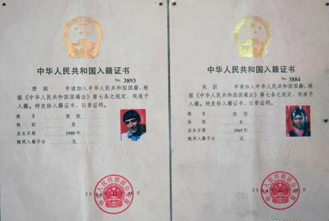 在中国住了0年的白人族裔 一直到03年才获得中国国籍 达曼人 尼泊尔 时政 西藏