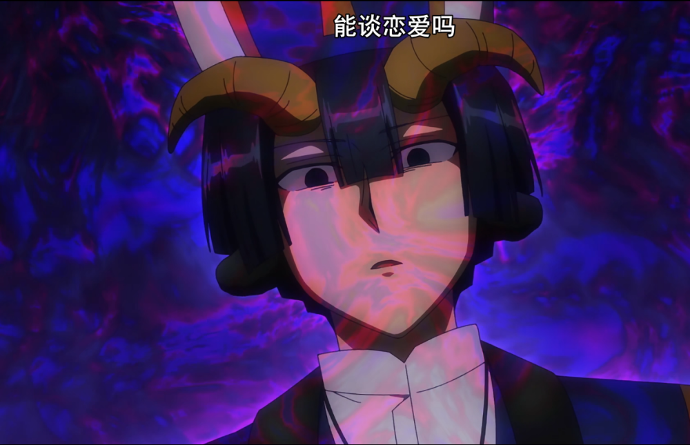 在魔王城说晚安公主问魔王人类和魔物之间能谈恋爱吗