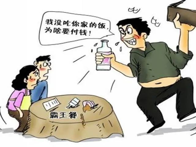 霸王餐吃上瘾这些年轻伢真嚣张盘他