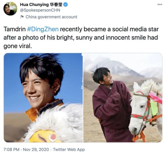 华春莹夸丁真的那条推特 竟把他名字的英文搞错了 腾讯网