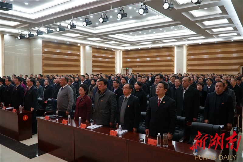 湘西州委十一届十二次全体会议在吉首召开