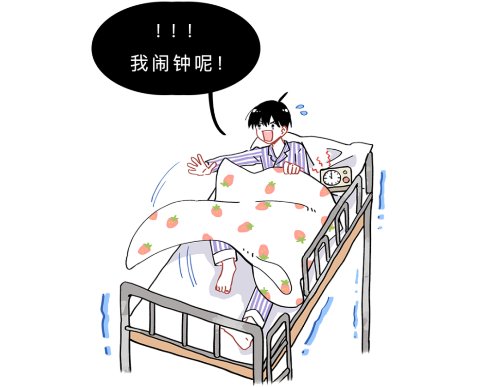 时候 如果你又睡着了 就会打乱身体 原本的生物钟 让你起床后变得更累