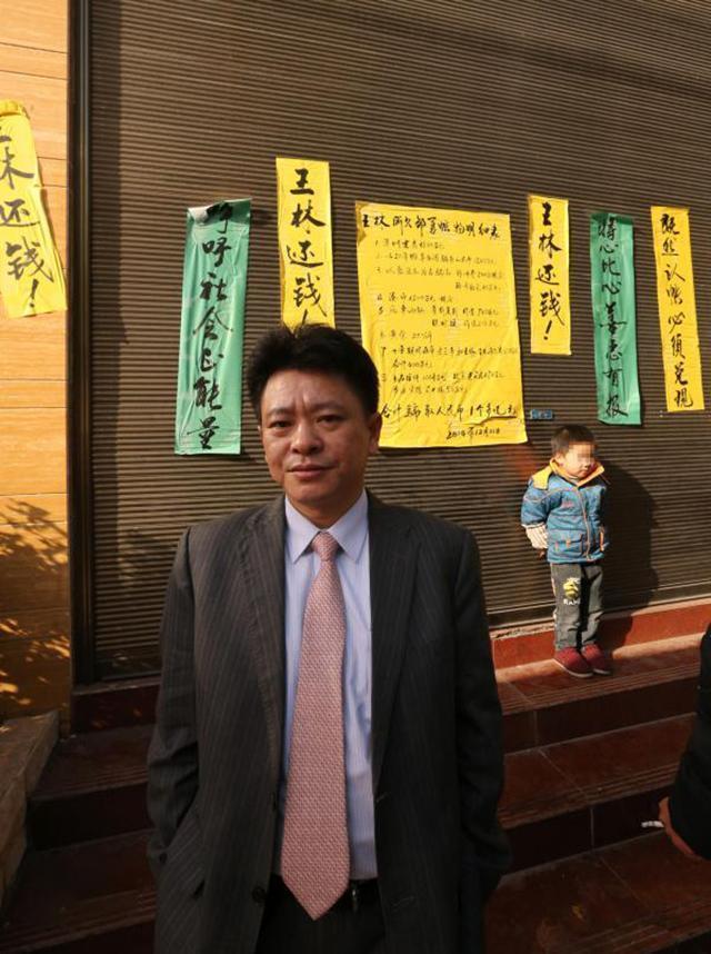 江西"土皇帝"——"伪气功大师"王林恩仇录!