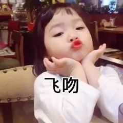 热门表情包第183期丨当个舔狗