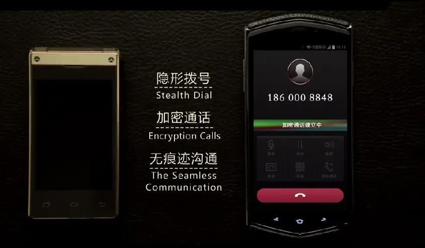 8848手机加密通话功能关闭:以后还有土豪买这高档货吗?