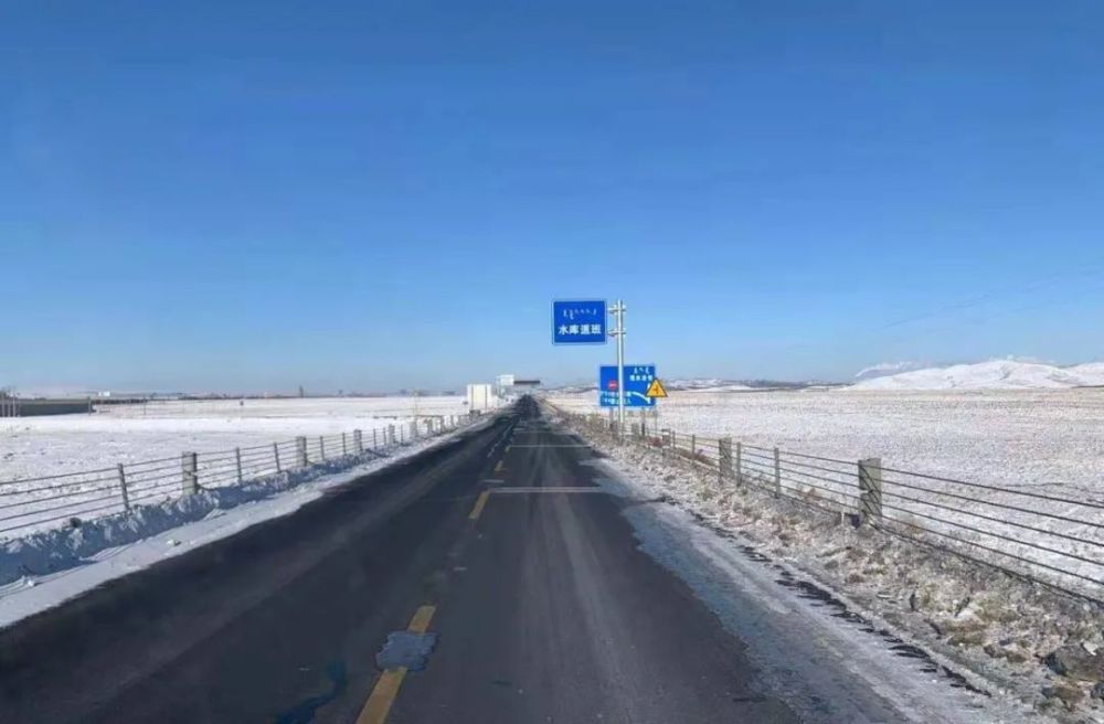 g1013海张高速锡盟段锡林浩特至哈毕日嘎解除交通管制,所有车辆可以
