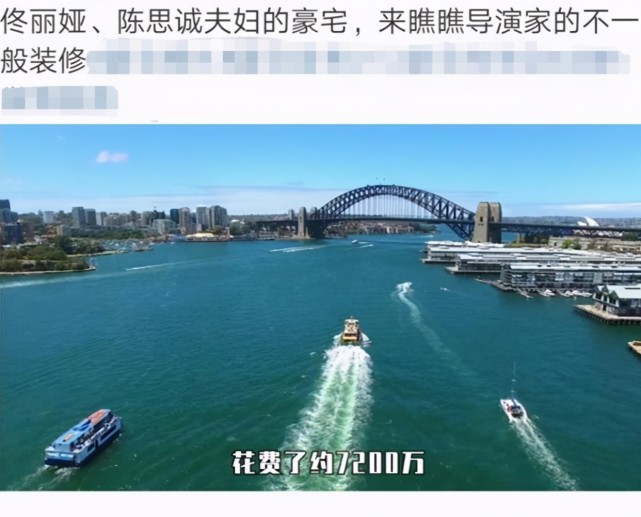 装修豪奢,陈思诚出事后联手购入|豪宅|陈思诚|佟丽娅