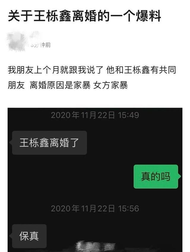 叶祖新前妻图片