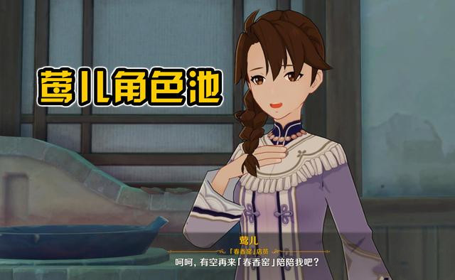 原神把npc扔进卡池时玩家表示女士成必抽角色原因很真实