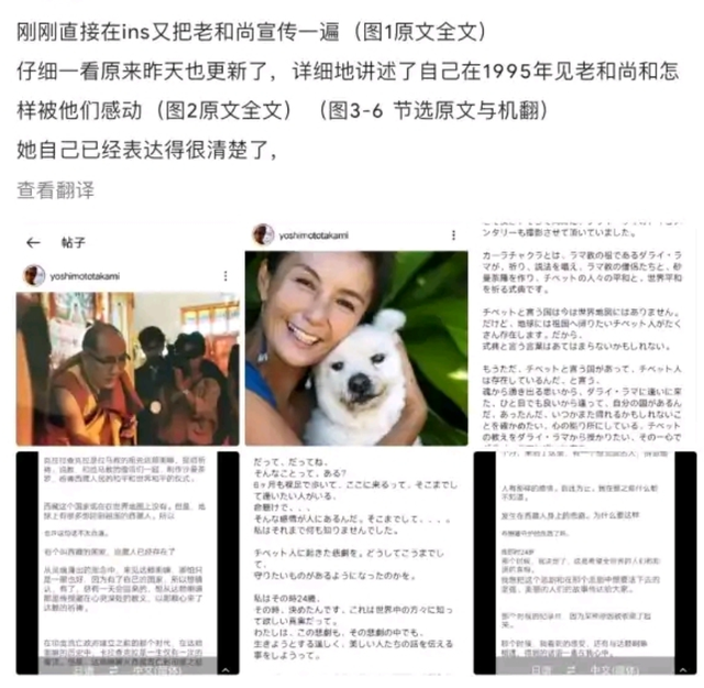 丽娜扮演者发布不当言论 继戴拿和泰罗后 迪迦奥特曼也遭殃了 腾讯新闻