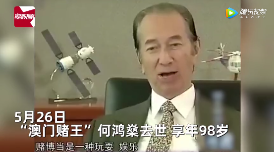 中国老板 別再赌了 腾讯网