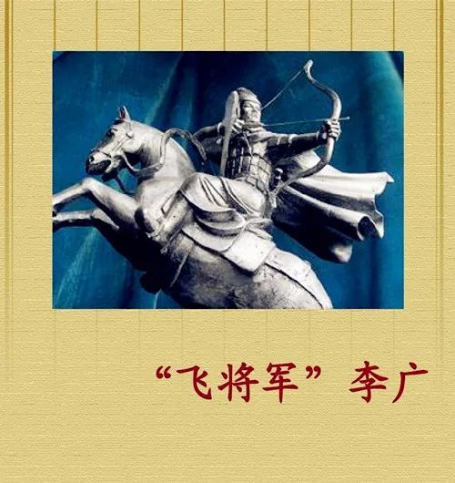 王进宝|吴玠|甘肃|李广|陇西成纪|匈奴