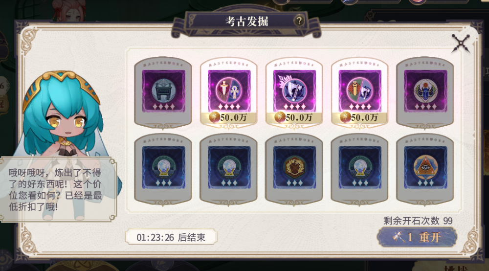 幻书启世录极品契印纹怎么得到呢
