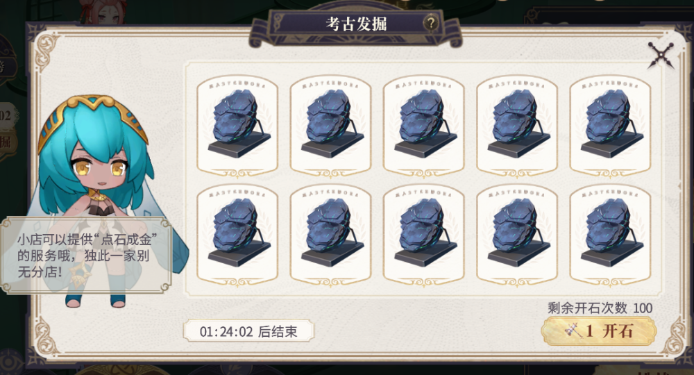 幻书启世录极品契印纹怎么得到呢