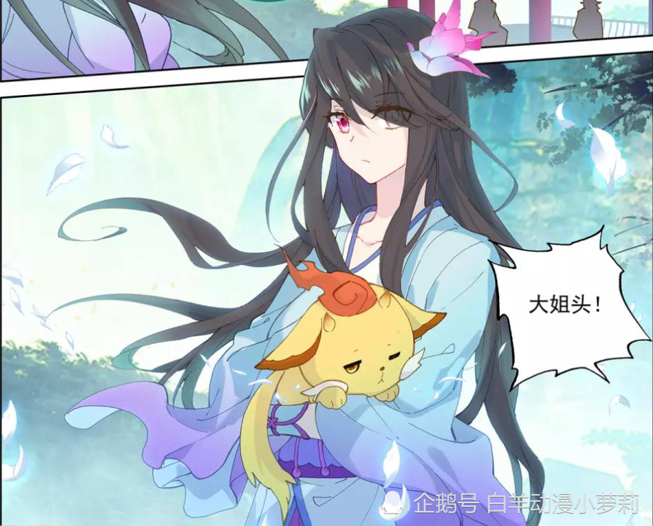 元尊夭夭走后周元将会更加嫉恶如仇圣族赔了夫人又折兵