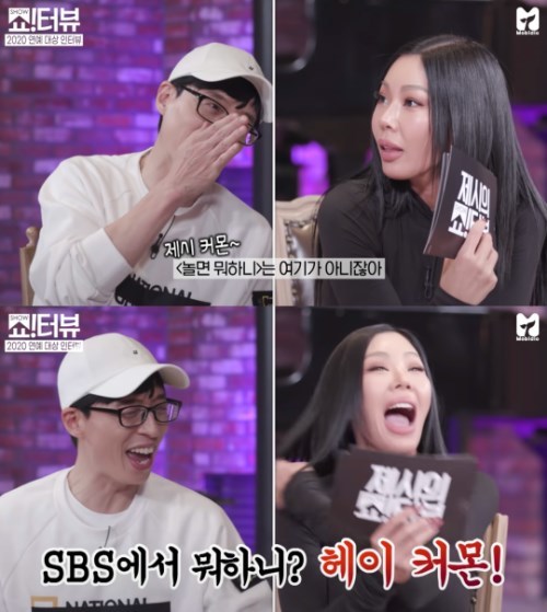 刘在石不当 mc 当嘉宾 jessi 真情访谈差点"闯祸"_腾讯新闻