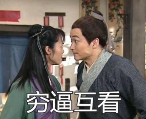 哈哈,评论过于真实!