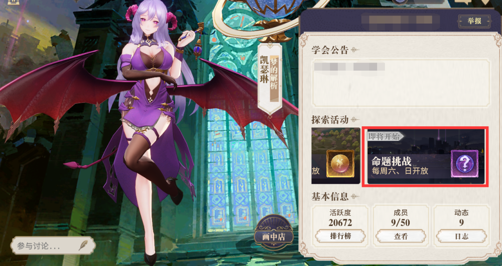 幻书启世录如何获取契印纹让你的幻书战力翻倍
