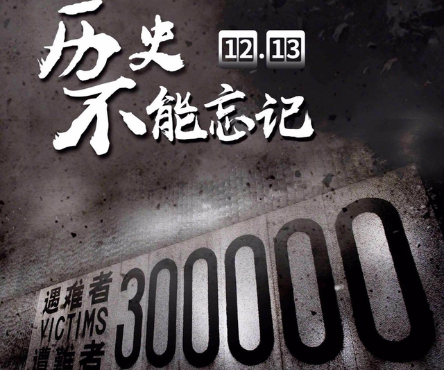 乌合麒麟新作利剑直插靖国神社心脏日媒中国须对日道歉