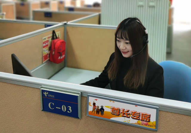 目前,老年人致电中国电信客服10000号时,无需通过机器人应答,即可直接