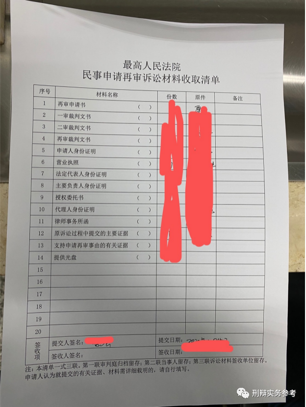 民事诉讼银行查流水 腾讯网