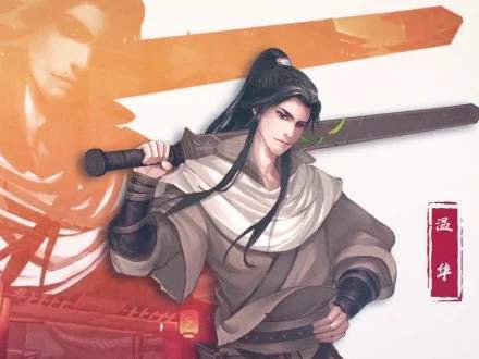 温华断臂断腿出江湖徐凤年太安城头哭弯腰这一对兄弟啊