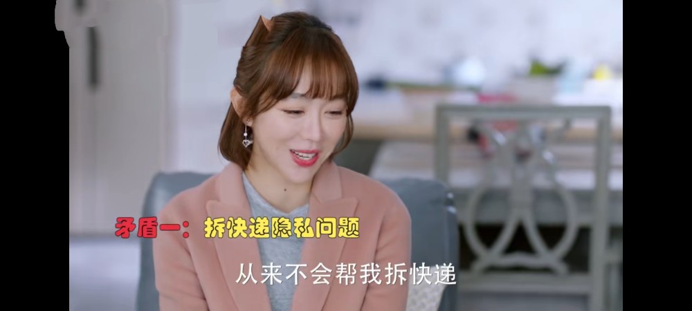 《爱的厘米》婆媳矛盾5连拍恶化,准媳妇林洁彻底说拜拜