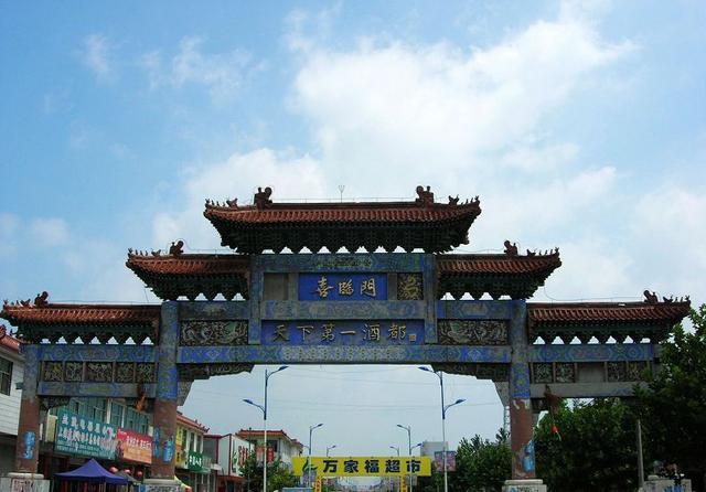 山东枣庄,有人说古代称"兰陵",那临沂市兰陵县呢?_腾讯新闻