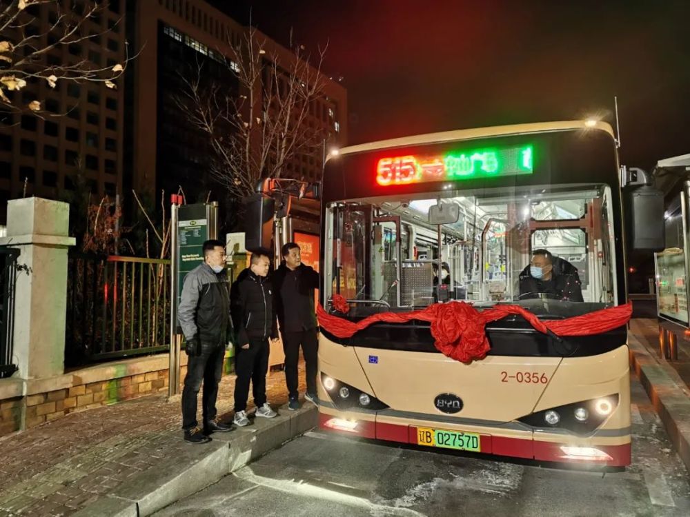 大连公交新车上线,还有多条线路调整_腾讯新闻