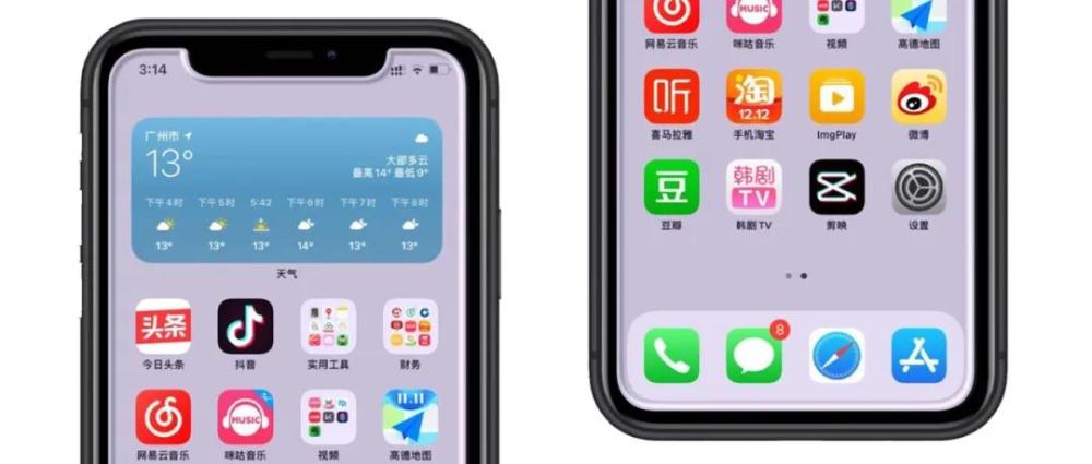 Iphone 立体边框 壁纸来了 拥有3d效果 腾讯新闻