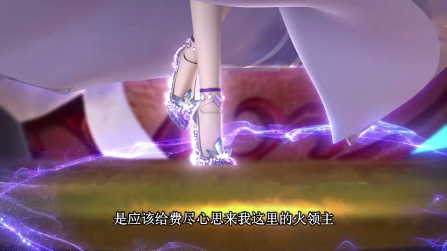 叶罗丽时希可大可小面对霸道的火领主还是将其视为客人