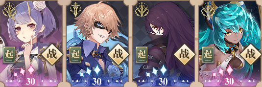 幻书启世录这些组合让你快速过图紫色珍珑伤害真高啊