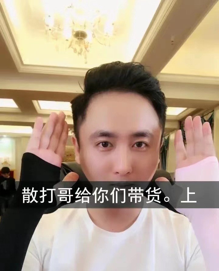 快手资产排行_快手5大网红身价排名:二驴垫底,散打哥仅排第三,第一太强!