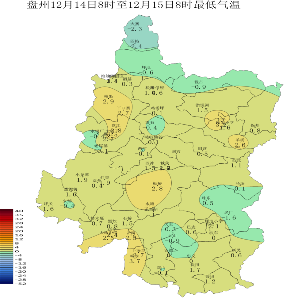 谨慎出行!盘州市道路结冰和大雾黄色预警