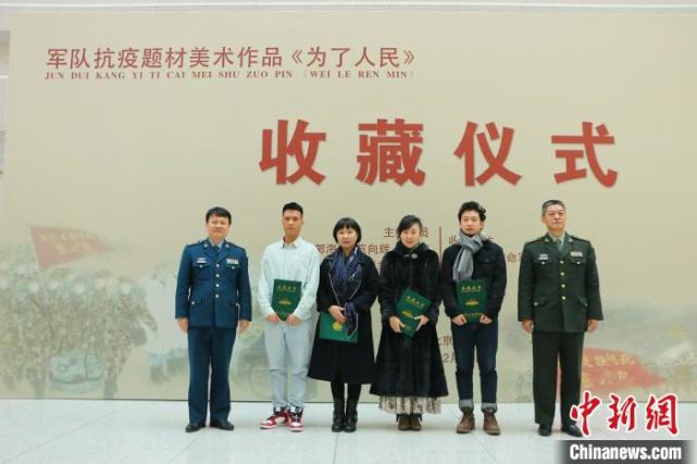 中國人民革命軍事博物館入藏美術作品為了人民