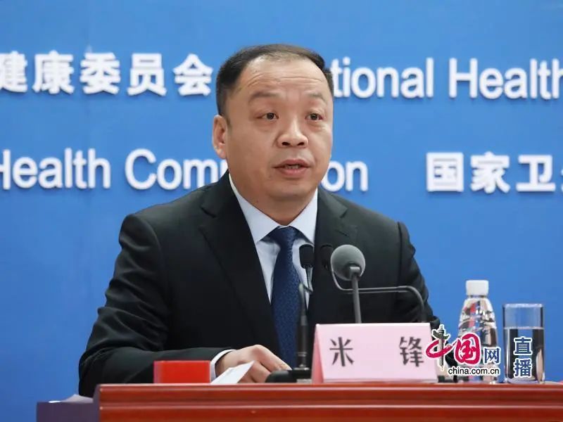 国家卫生健康委就十三五期间组团支援与对口帮扶工作进