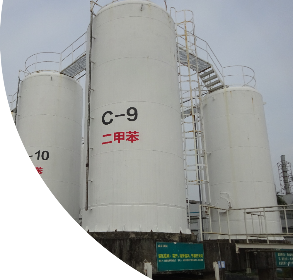 危化品储罐储存监控系统技术方案