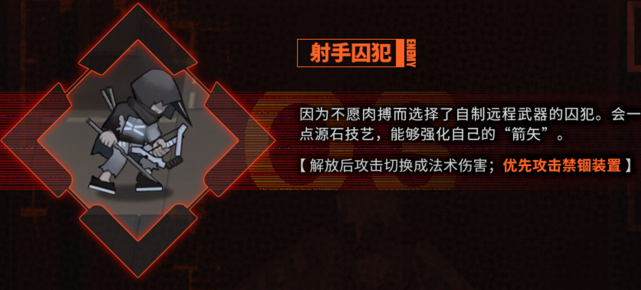 明日方舟新敌人还没登场 就挑衅罗德岛了 塞爹 你想跟我单挑 明日方舟 塞爹