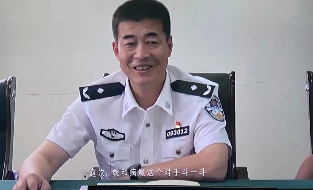 硬漢刑警張巖!加油!