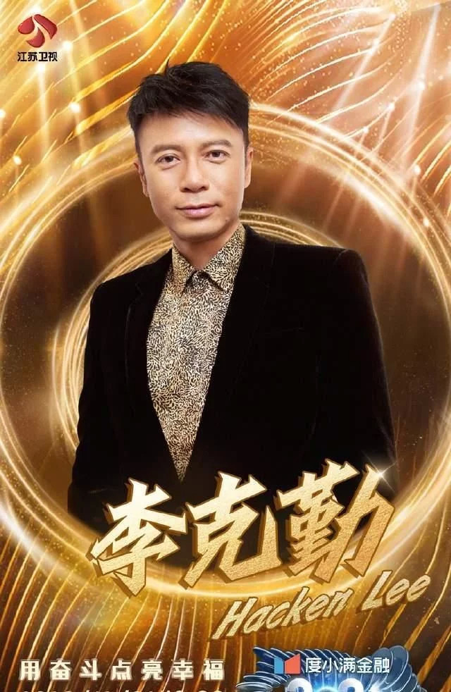 2020跨年演唱会各卫_全网最豪华的跨年晚会的阵容看这里!各大卫视播出