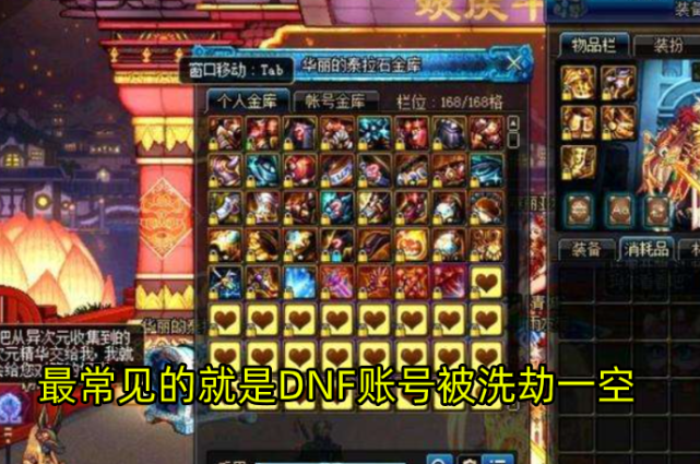 盗号老哥沦为工具人 无偿代肝一仓库资源 果然是勤劳的战斗民族 Steam Cs Go