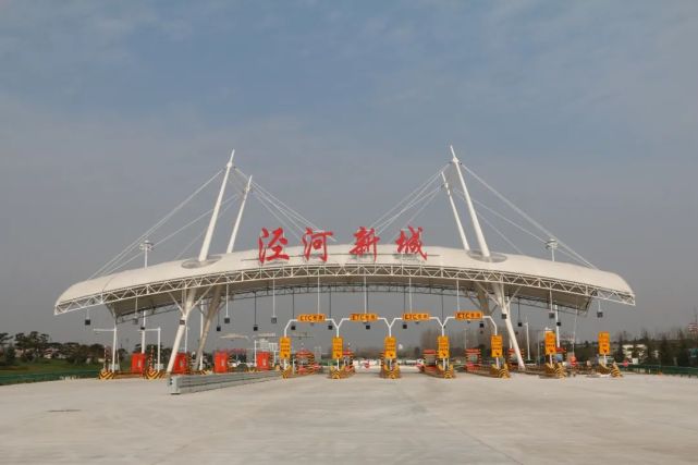 泾阳|西安|泾河新城|泾河|包茂高速