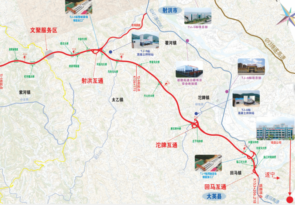 遂德高速公路项目射洪段计划总投资28.82亿元.2022年计划完成投资7.