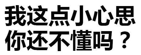 表情包你击中我了妹妹