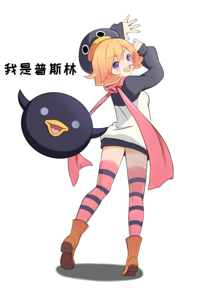 我是企鹅娘一名可以穿梭在各大漫画中的十六岁美少女!