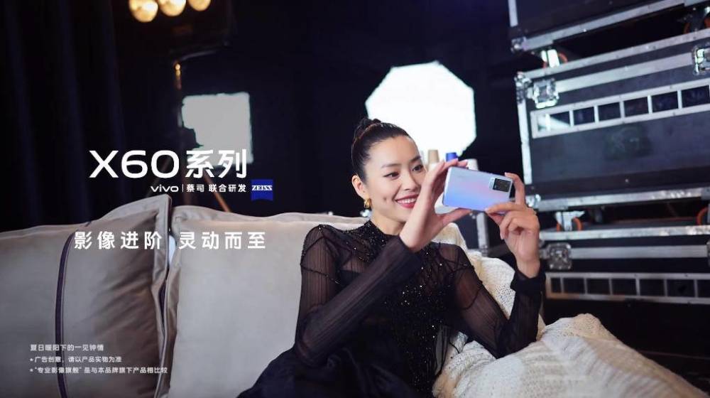 携手老朋友迎接新朋友刘雯将会代言vivox60系列
